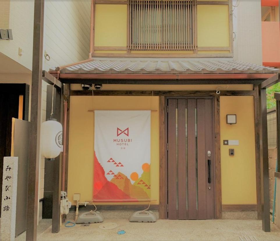 Musubi Hotel Kyoto Sanjo Villa Exterior photo